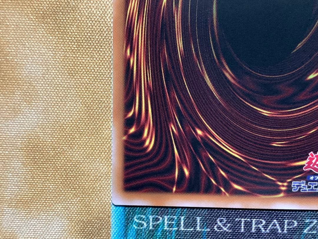 遊戯王　スカーレッドノヴァドラゴン　プリズマティックシークレットレア　1枚