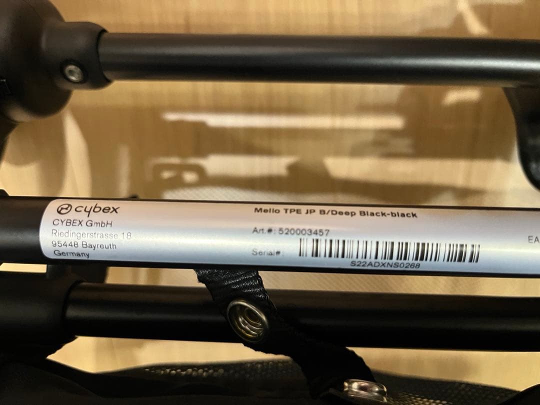 サイベックス メリオ