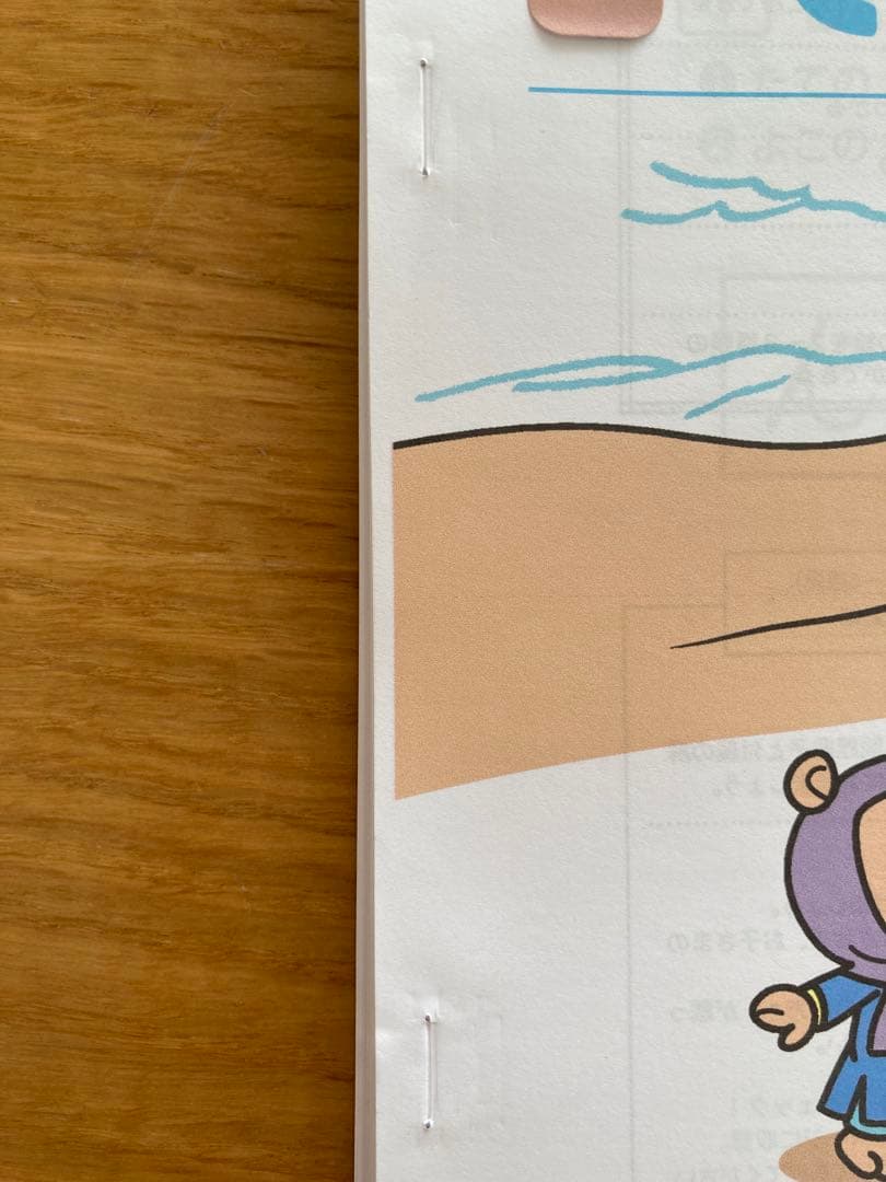 がんばる舎　すてっぷ4 No.1〜12全巻　未記入