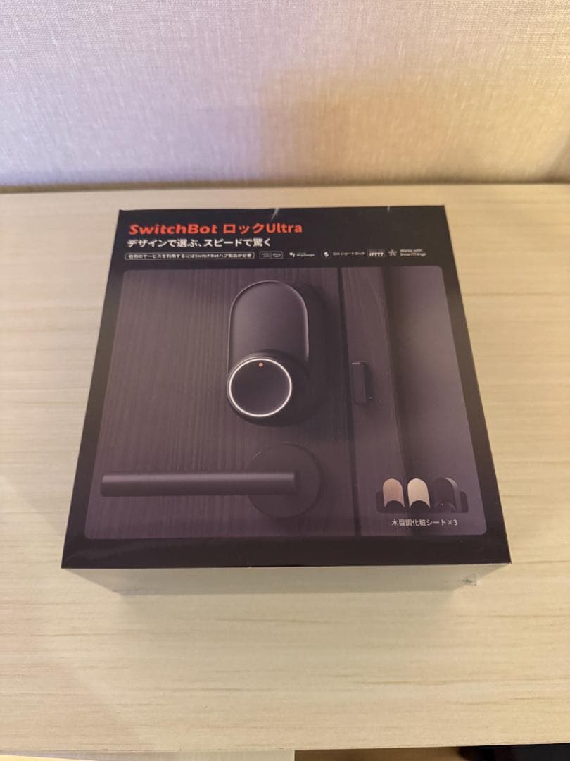 SwitchBot ロックUltra ブラック 新品