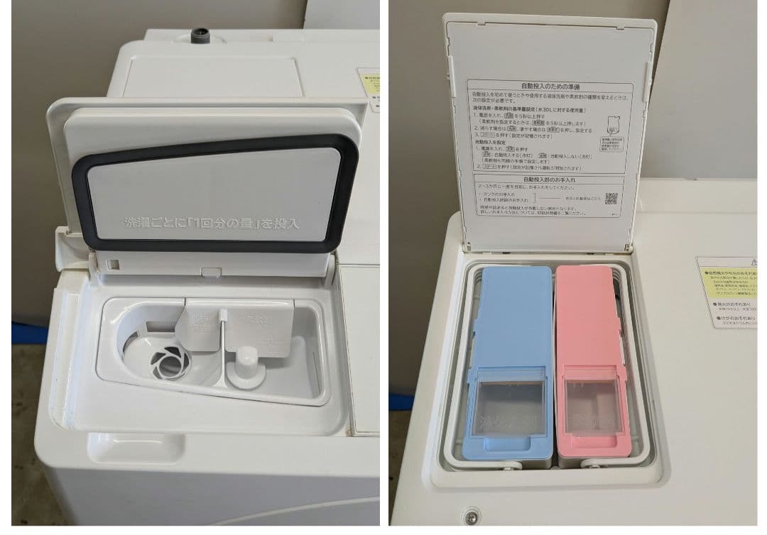 ちいちゃん 2022年 日立 ドラム式洗濯乾燥機 BD-SV120HL