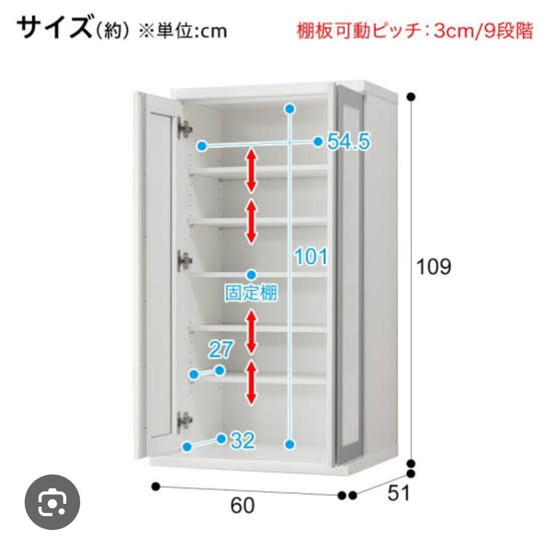 ニトリ　食器棚　上段　美品　商品説明をお読み下さい　直接引取可