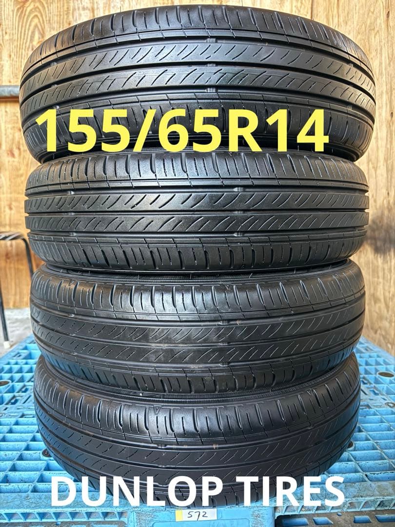 タイヤ・ホイール (572)155/65R14 DUNLOP ENASAVE EC300