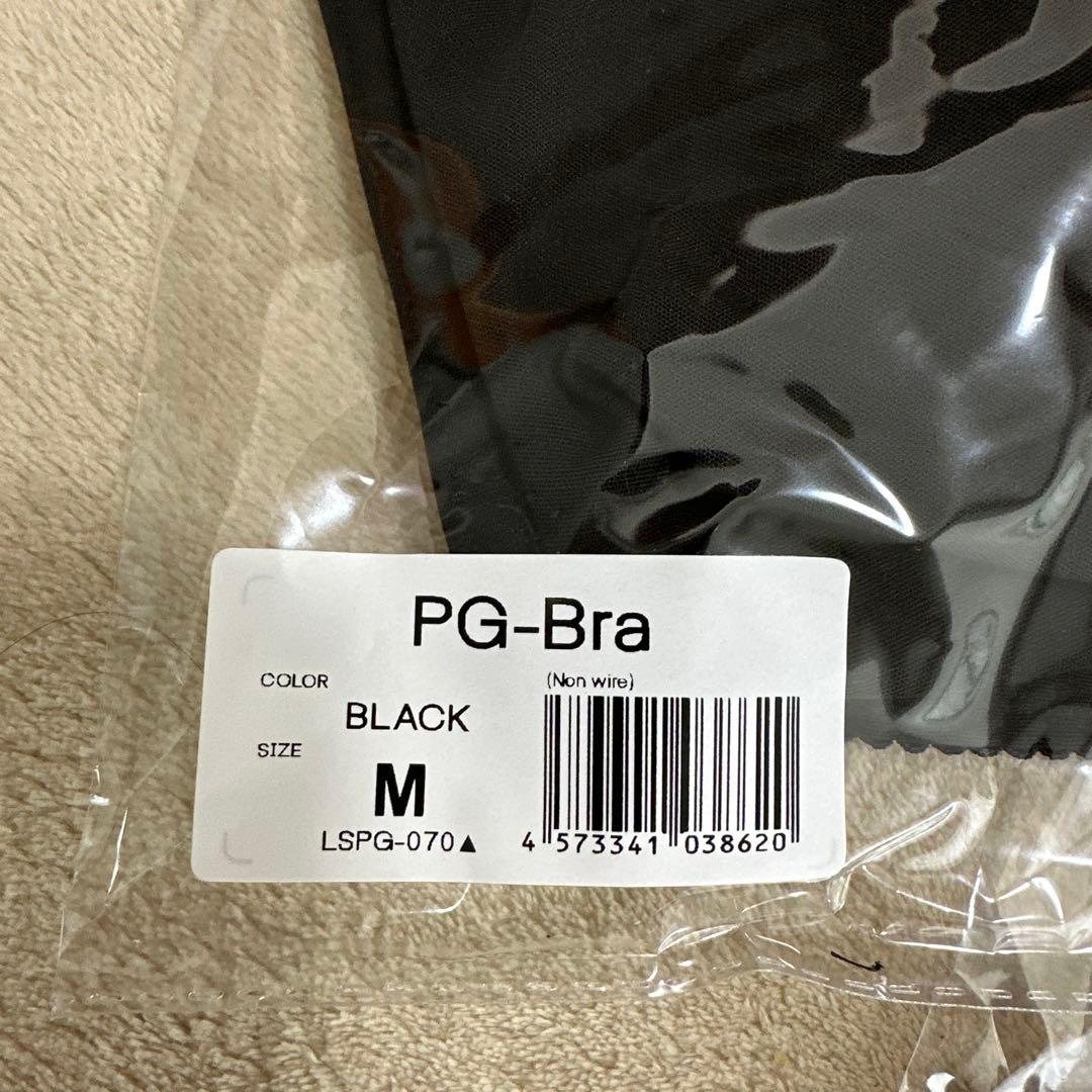 PGブラ　ノンワイヤー　Mサイズ 【ブラック】2枚セット