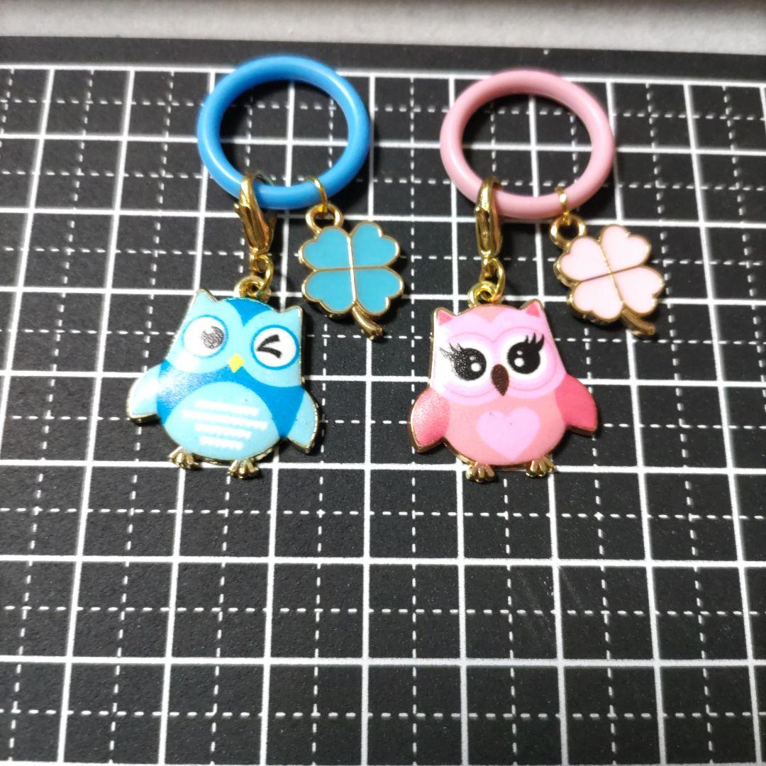 まりなア11‐⑳アンブレラマーカー2個セット　ふくろうD他1