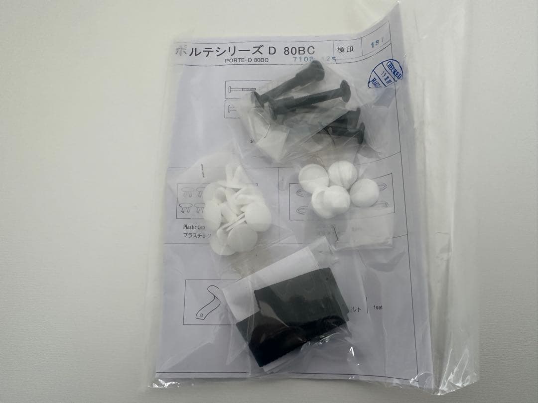 美品 ニトリ ブレザータンス ポルテD 80BC 幅80cm ワードローブ①