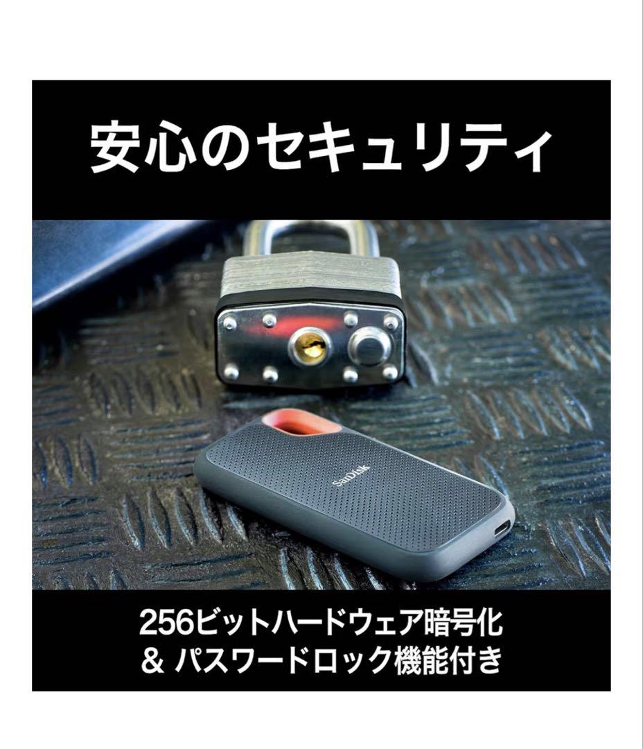 SanDisk SSD 8TB エクストリーム ポータブルSSD V2