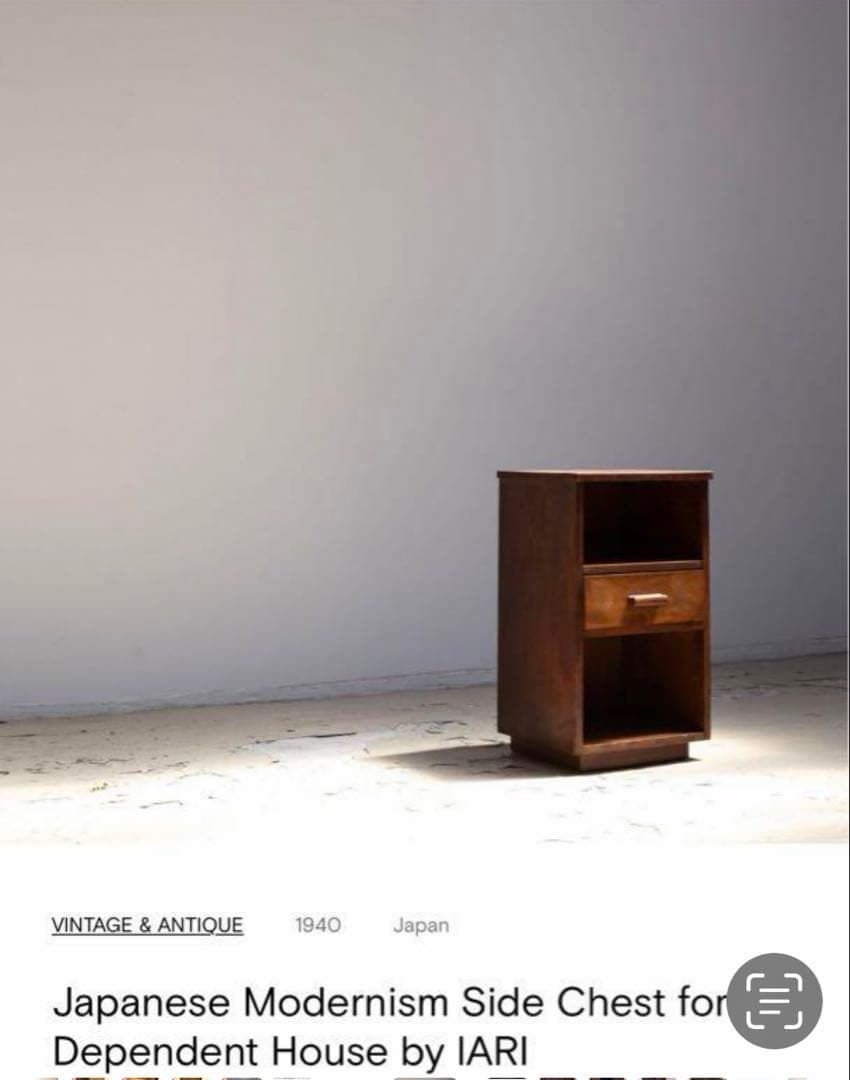 GHQ ディペンデントハウス用サイドチェスト　戦後家具　ヴィンテージ