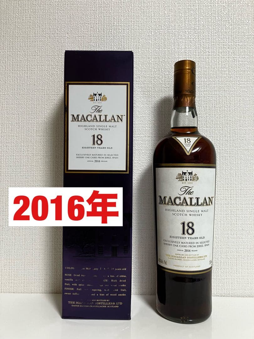2016年 アメリカ版 マッカラン18年 未開封 箱付き ウィスキー 750ml