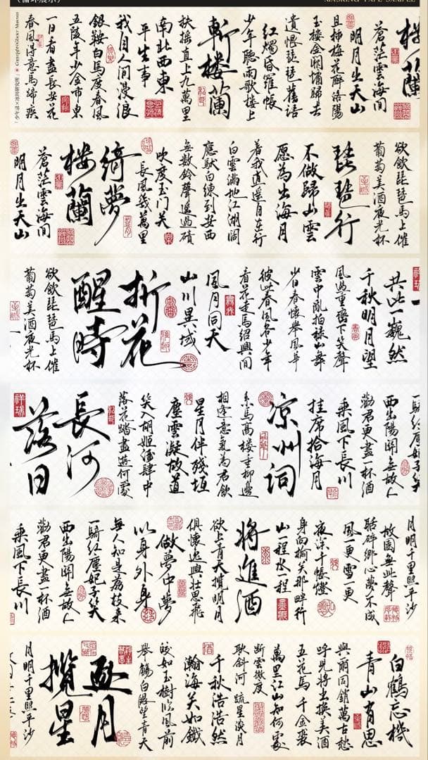 【9474】海外　5m巻　貝殻金カッティングマスキングテープ　古風　文字系