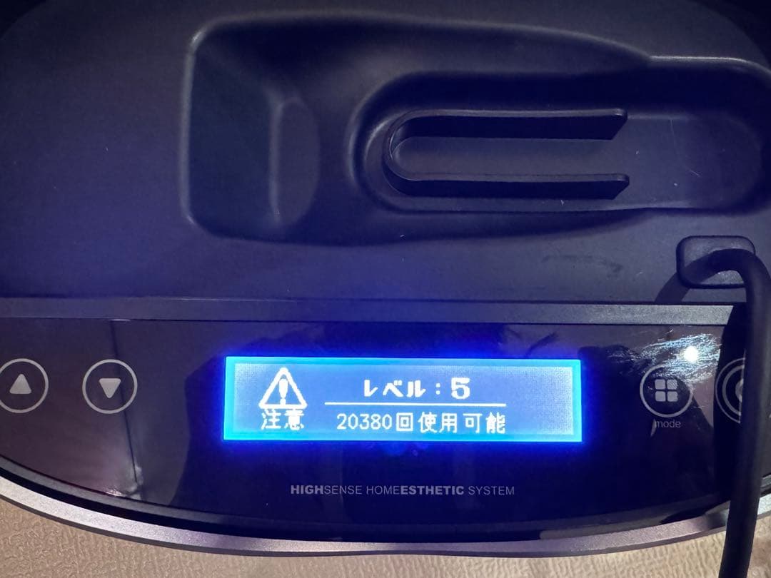 ケノン　脱毛器 フラッシュライト　 ver8.9