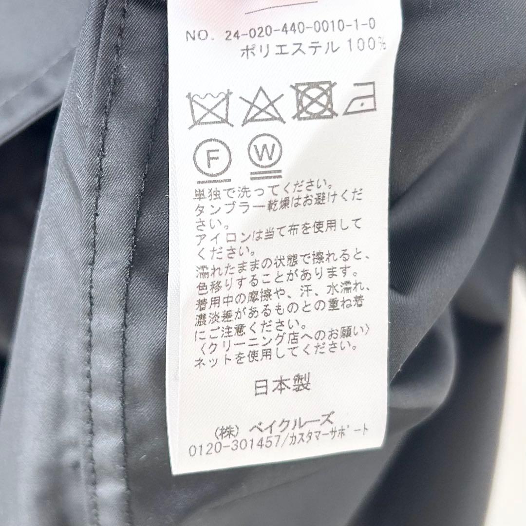 JOURNAL STANDARD LUXE メモリータフタ スタンドコート