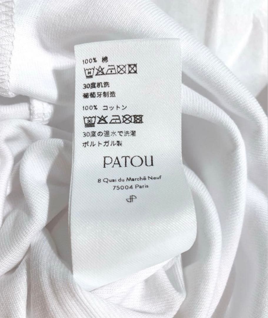 PATOU タンクトップ　ホワイト　XS ラスト1点です！