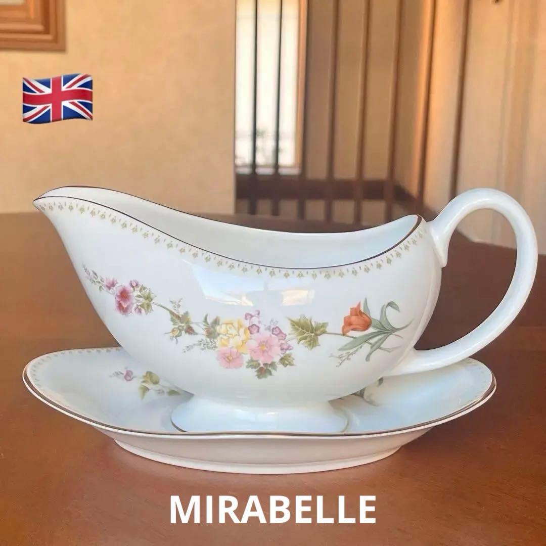 【レア美品】英国製　ウェッジウッド★ミラベル★ソースボート＆ソーサー