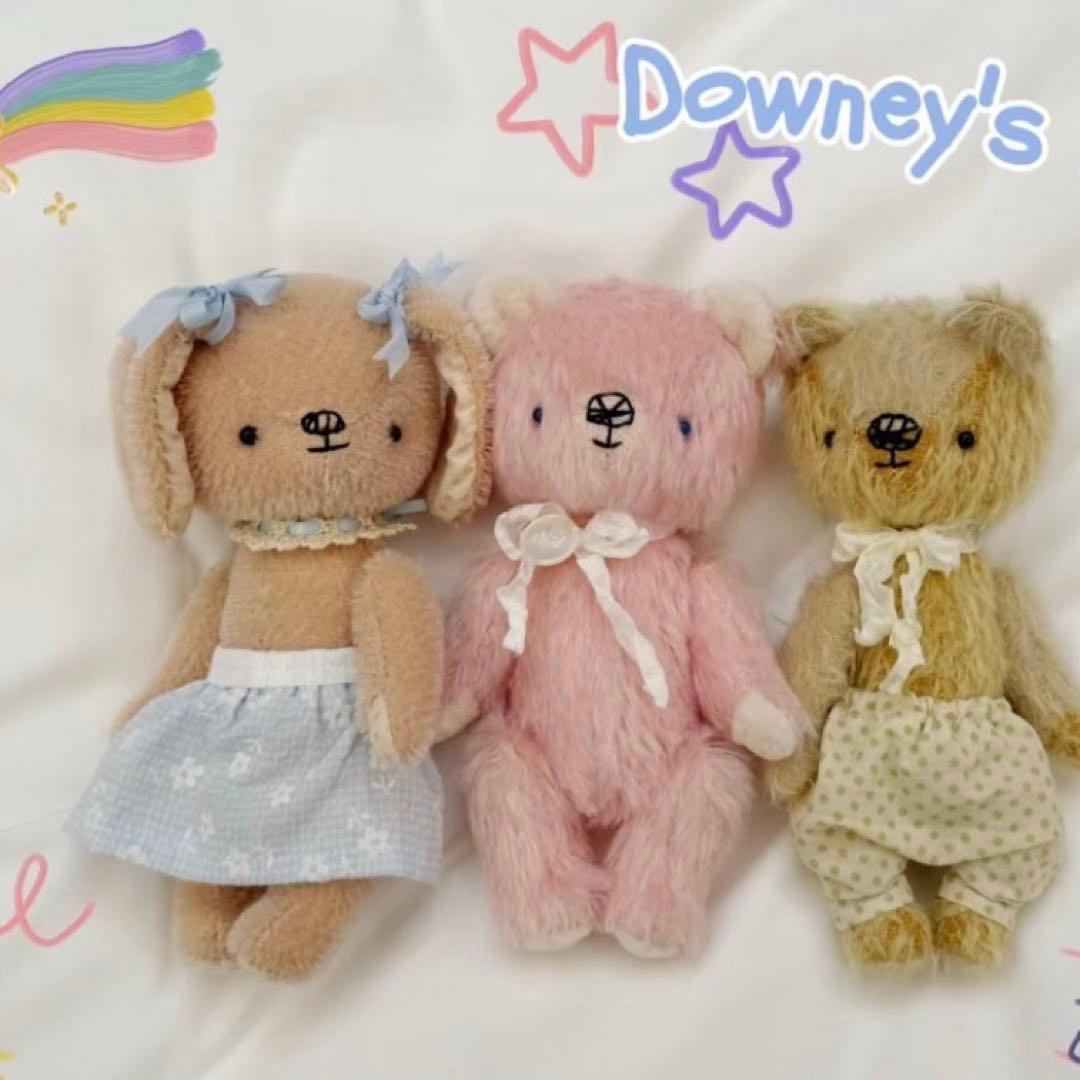 ミックスカラーの仔熊ちゃん ぬいぐるみ テディベア 海外作家様 ハンドメイド