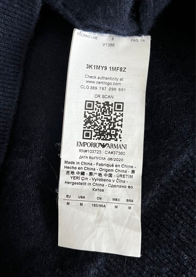 Emporio Armani エンポリオ アルマーニ カシミア ニット パーカー