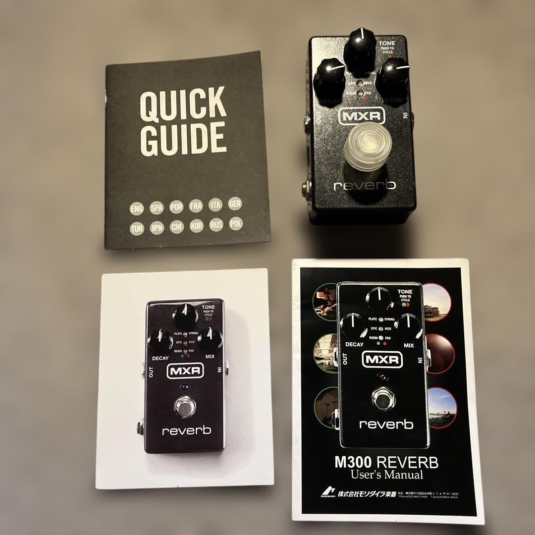MXR M300 REVERB ギターエフェクター　リバーブ