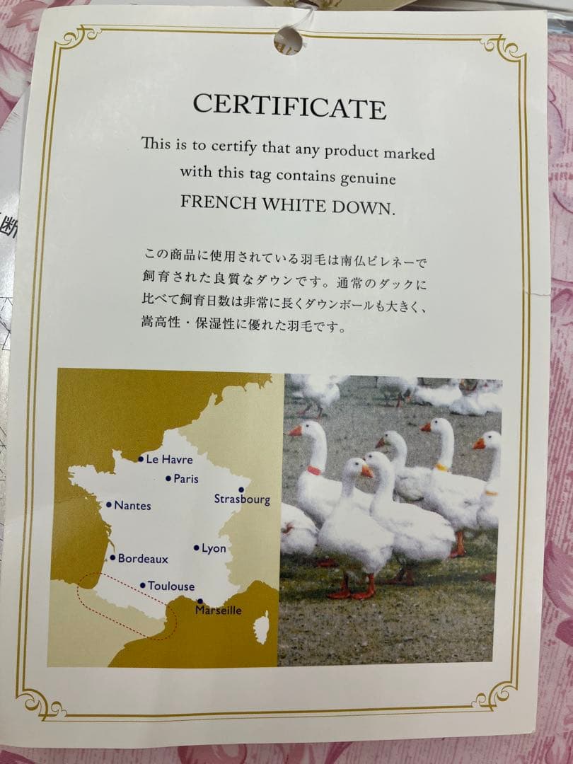 新品　シングルサイズ　羽毛掛け布団　羽毛ふとん　羽毛掛ふとん　羽毛布団　ピンク