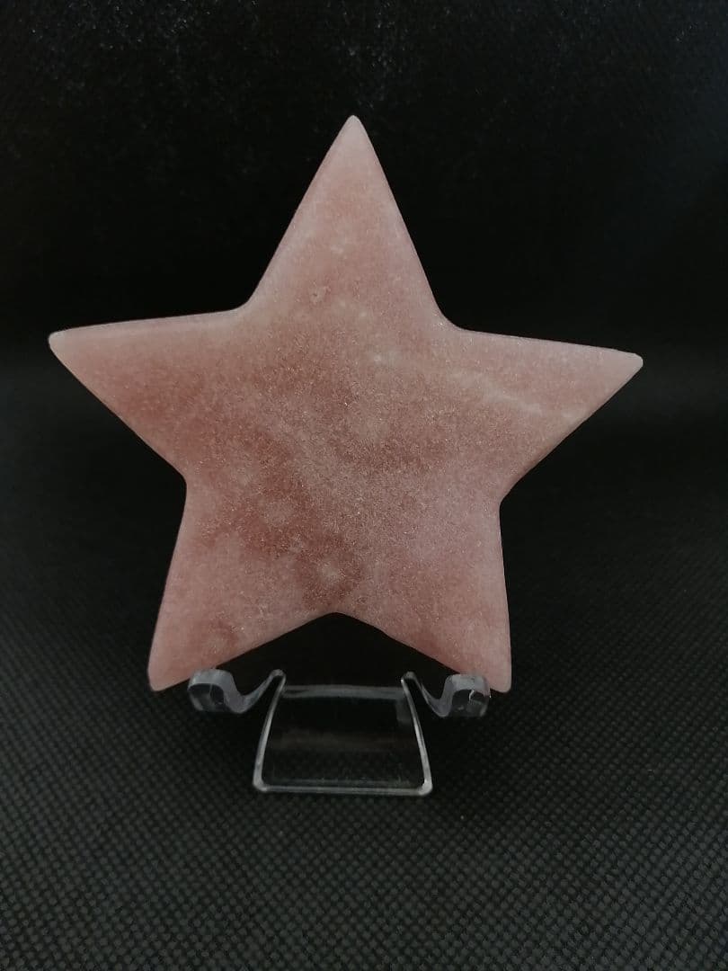 エレスチャルページ