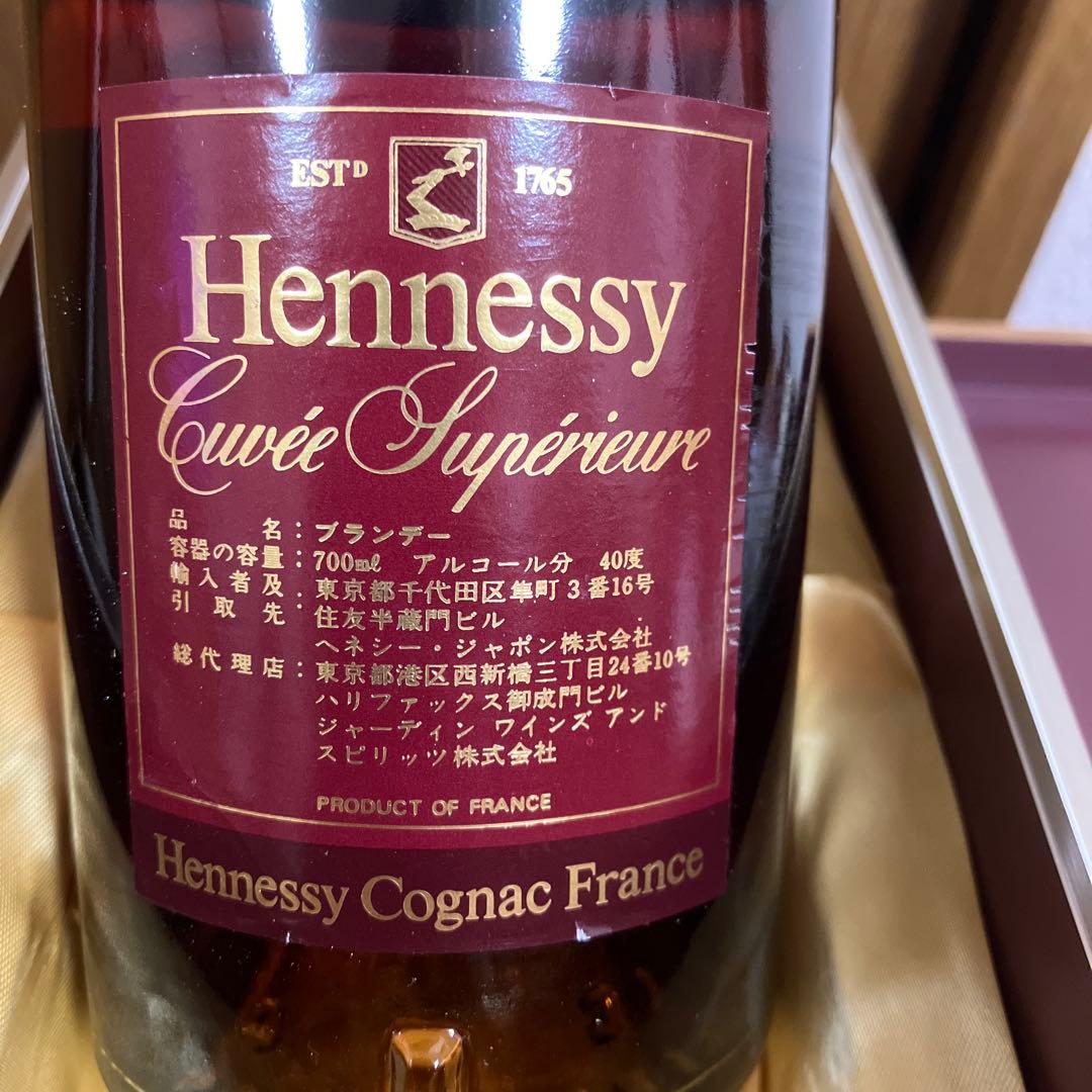 【古酒】 ヘネシー キュベ スペリオール プリヴィレッジ 700ml 40％