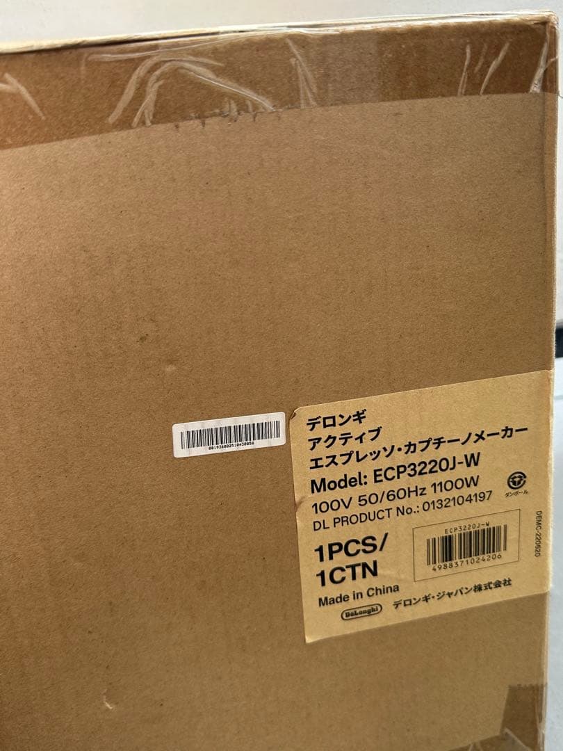 【新品未開封品】De'Longhi エスプレッソメーカー ECP3220J-W