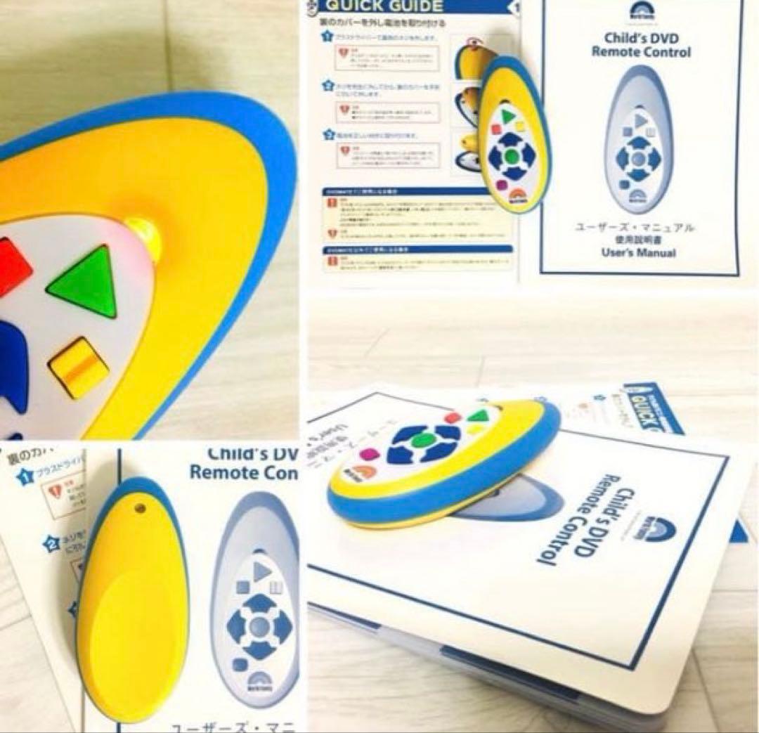 ディズニー英語システムDWE メインプログラム　フルセット　ステップバイステップ