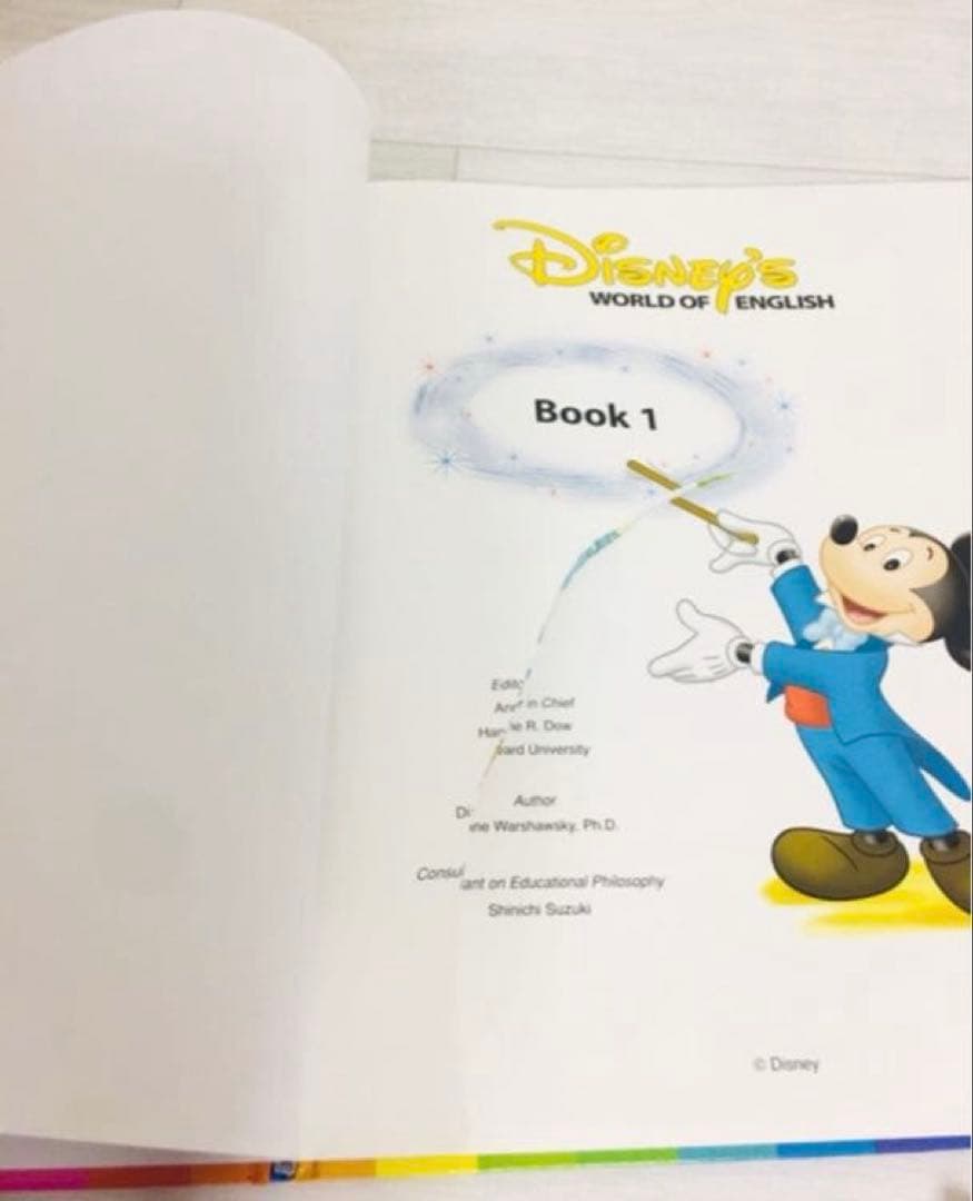 ディズニー英語システムDWE メインプログラム　フルセット　ステップバイステップ