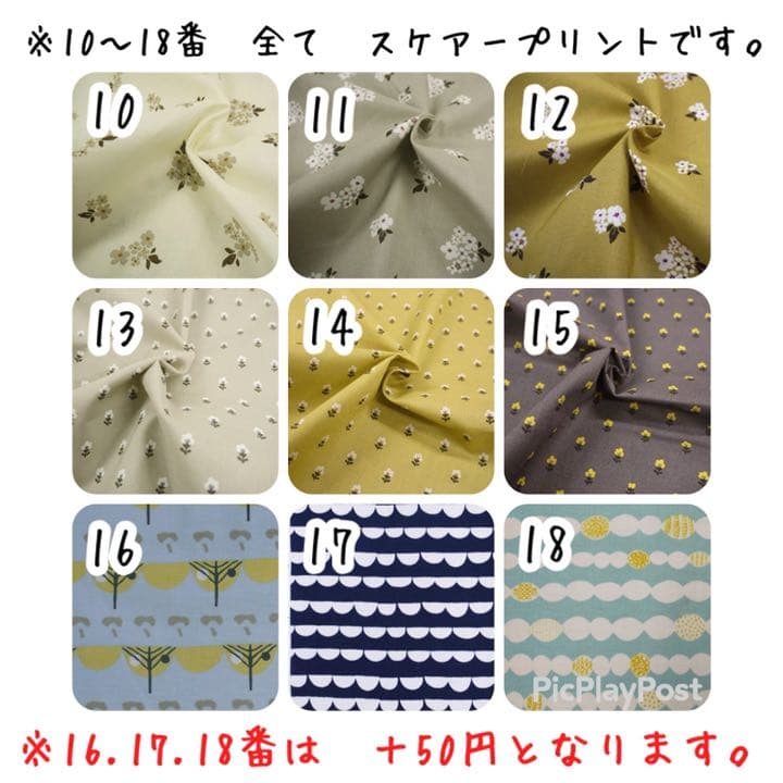 布ナプキン　オーダー予約開始しました！