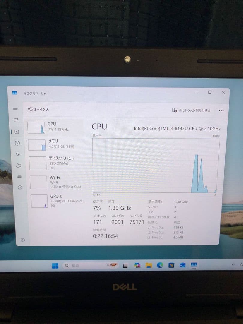 DELL Latitude 3310 タッチスクリーン ノートPC