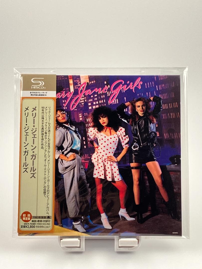 新品未開封 CD紙ジャケット メリー・ジェーン・ガールズ SHM-CDリマスター