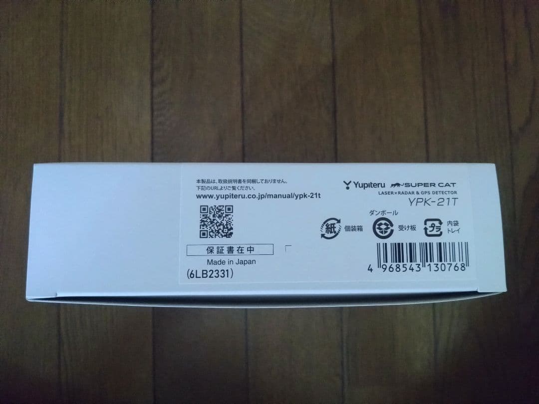 ユピテル GPS＆レーダー探知機 YPK-21T 新品未使用