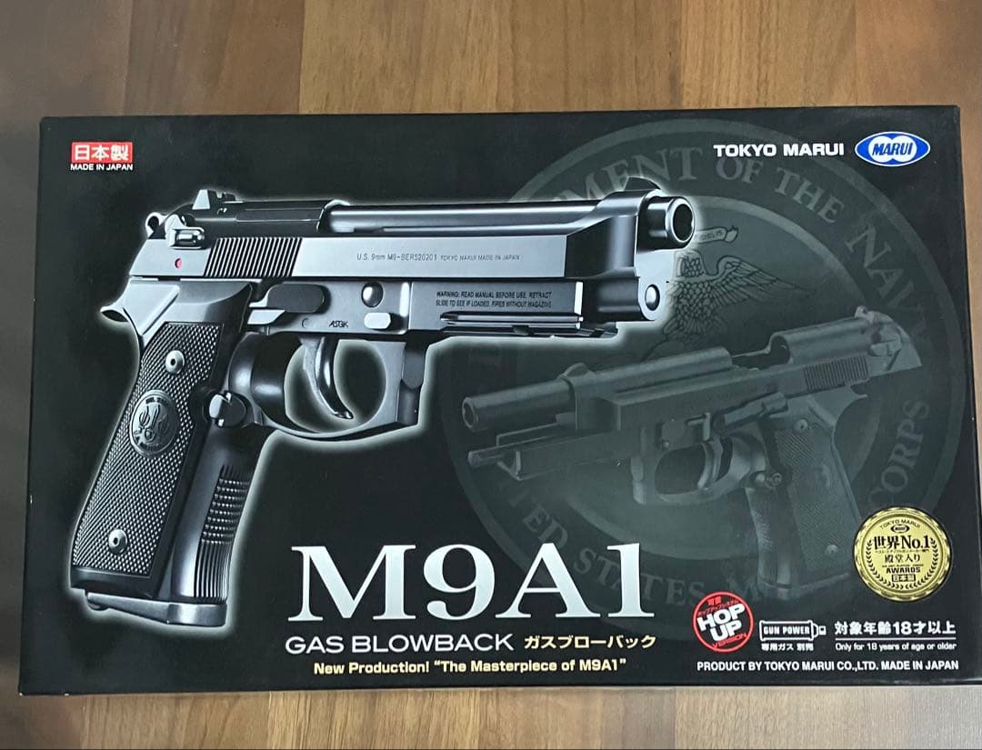 M*A様 〈東京マルイ〉M9A1 GAS BLOWBACK