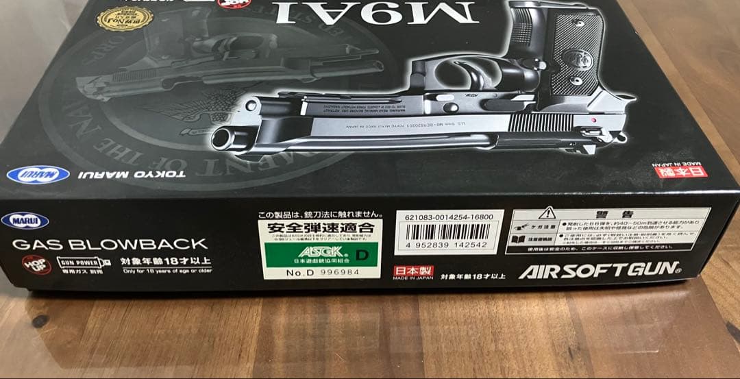 M*A様 〈東京マルイ〉M9A1 GAS BLOWBACK