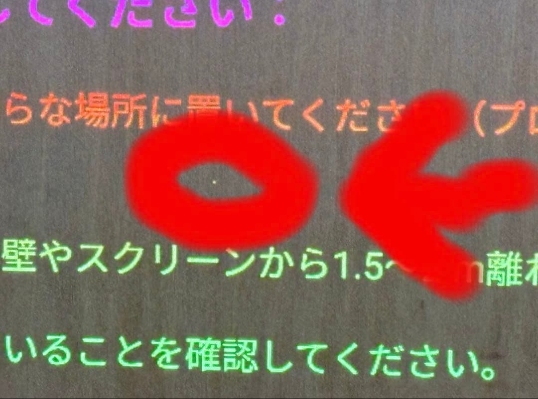 Anker 1080P レーザープロジェクター 本体