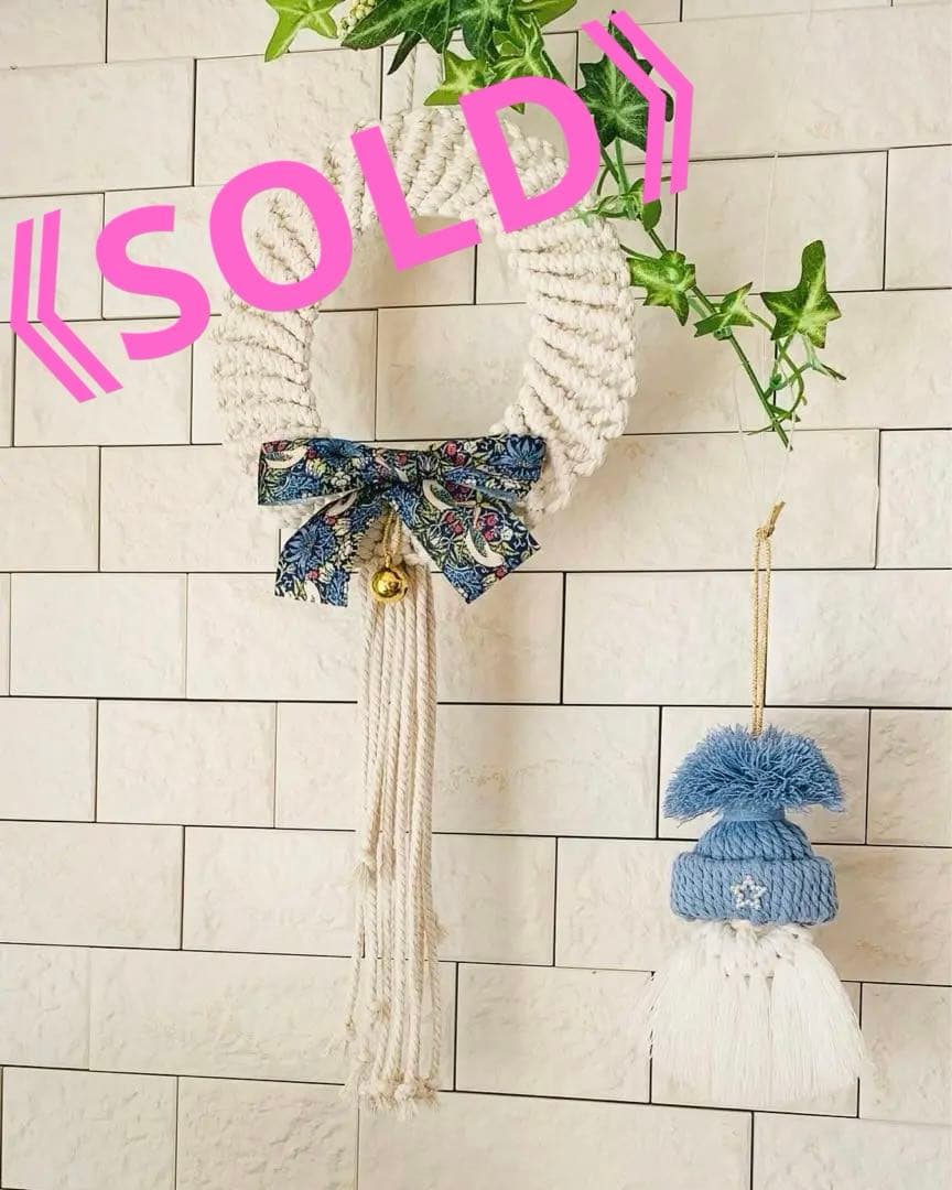 NO.430『マクラメ・クリスマスリース・タペストリー』