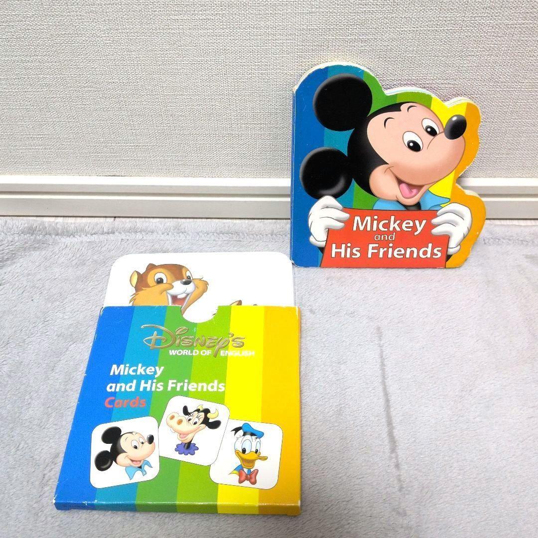 DWE　ディズニー英語システム　シングアロング　シングアロングフルセット