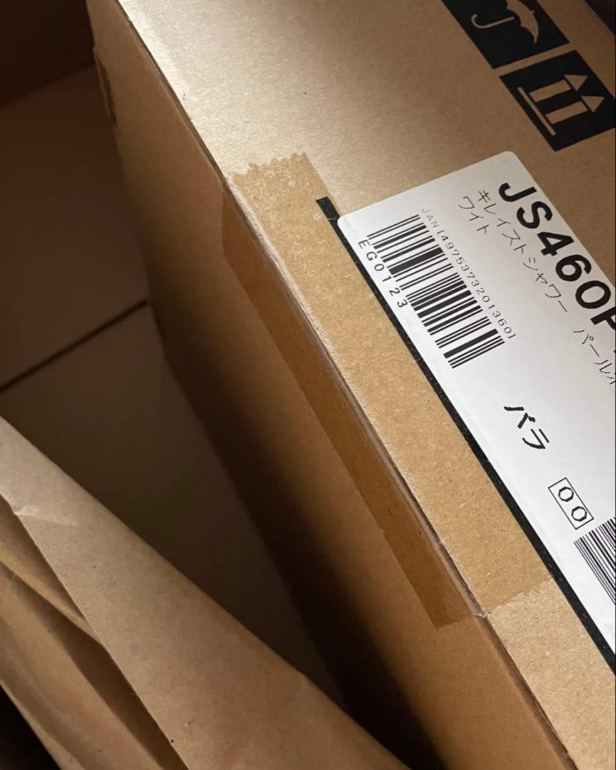 タカギ Takagi キレイスト シャワーヘッド ホワイト カートリッジ付き