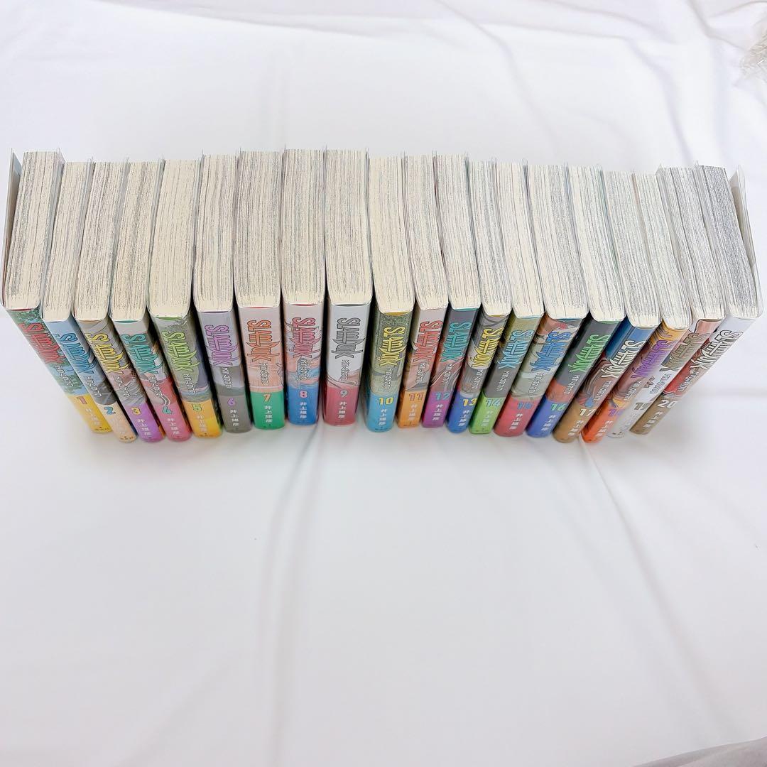 SLAM DUNK 1-20 全巻セット　新装版　スラムダンク