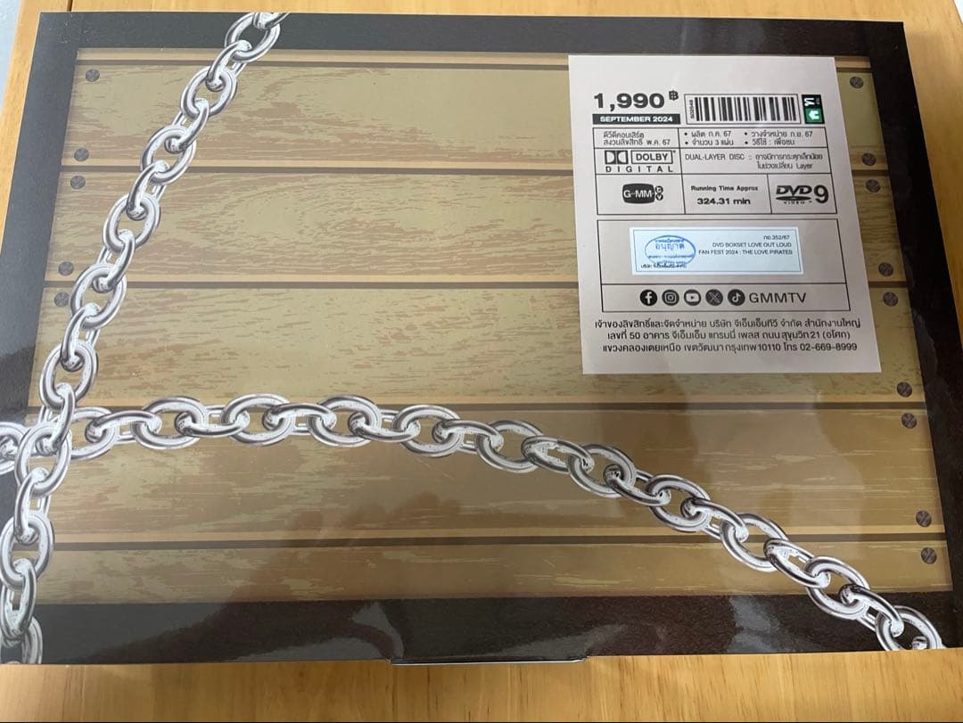 【新品・未開封】GMMTV LOL 2024 DVDボックスセット