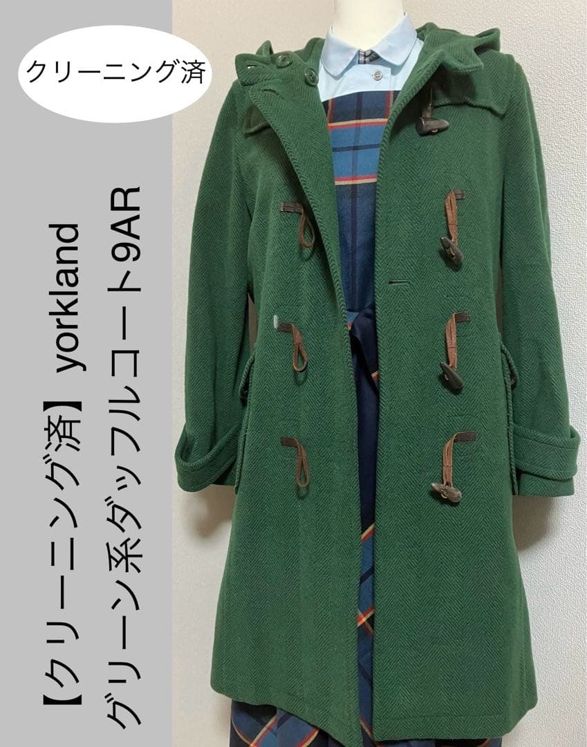 ニコラさま　専用