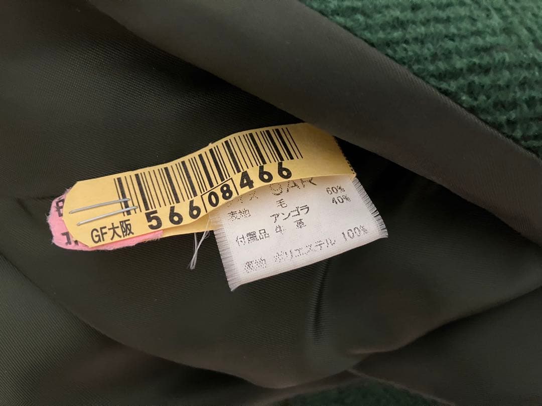 ニコラさま　専用