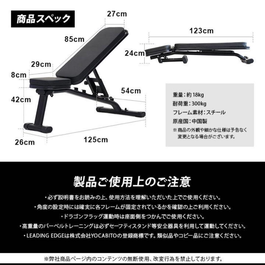 HAIGE可変ダンベル 40kg2個&リーディングエッジトレーニングベンチ