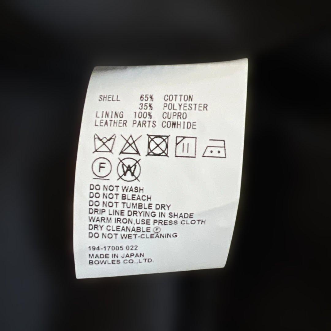 HYKEトレンチウールライナー付き(タイトフィット、サイズ1)