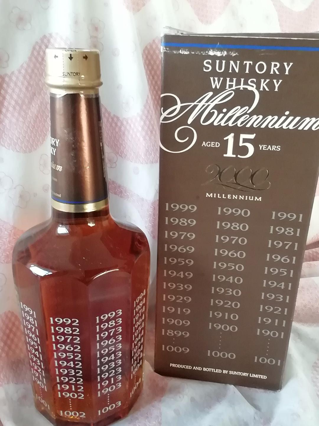サントリー　ウィスキー　ミレニアム　古酒　15年