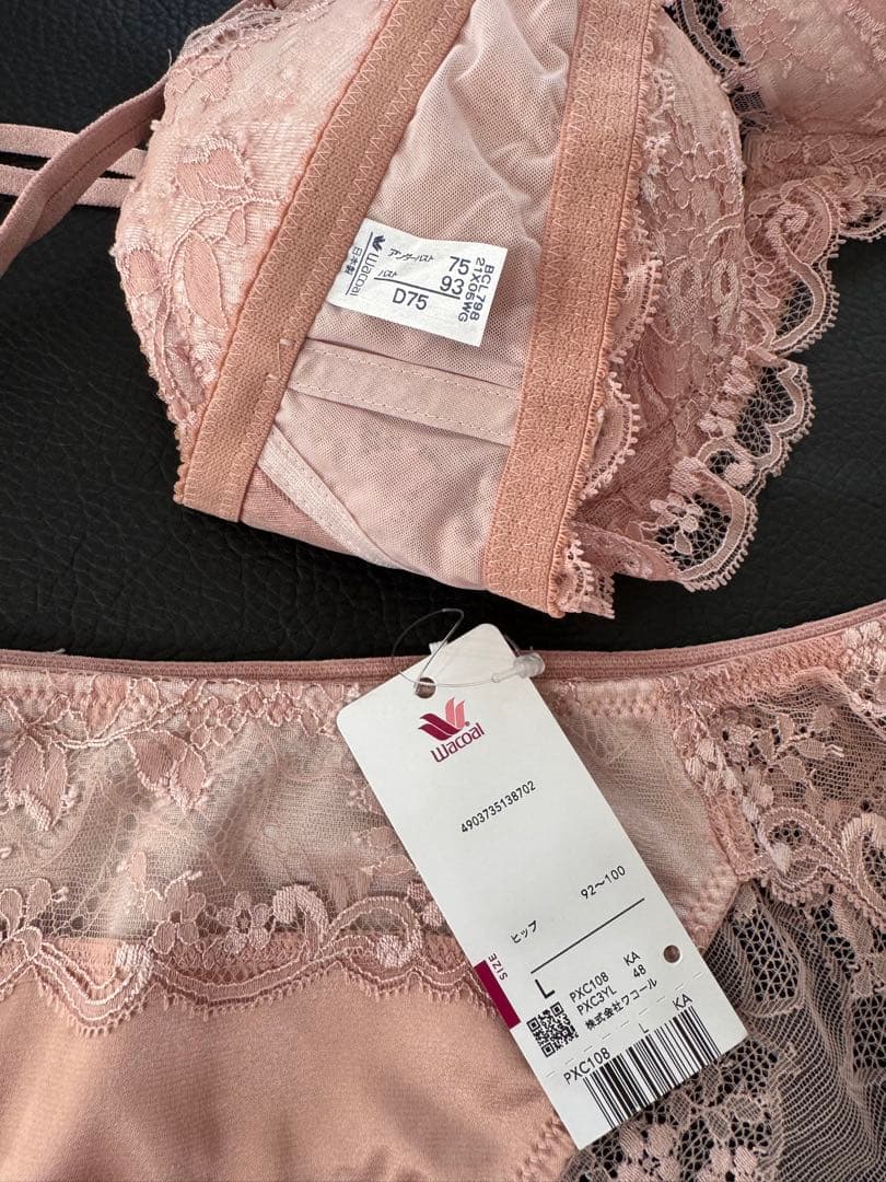 いぬ☆ PARFAGE パルファージュ☆D75 豪華上下セット　新品