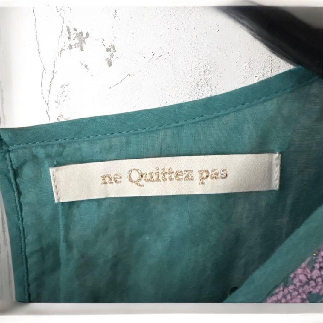 ne Quittez pas ワンピース