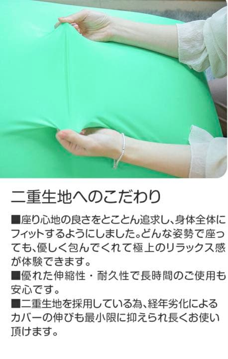 ビーズクッション特大 日本製 おしゃれ 人をダメにするソファ クッション抱き枕