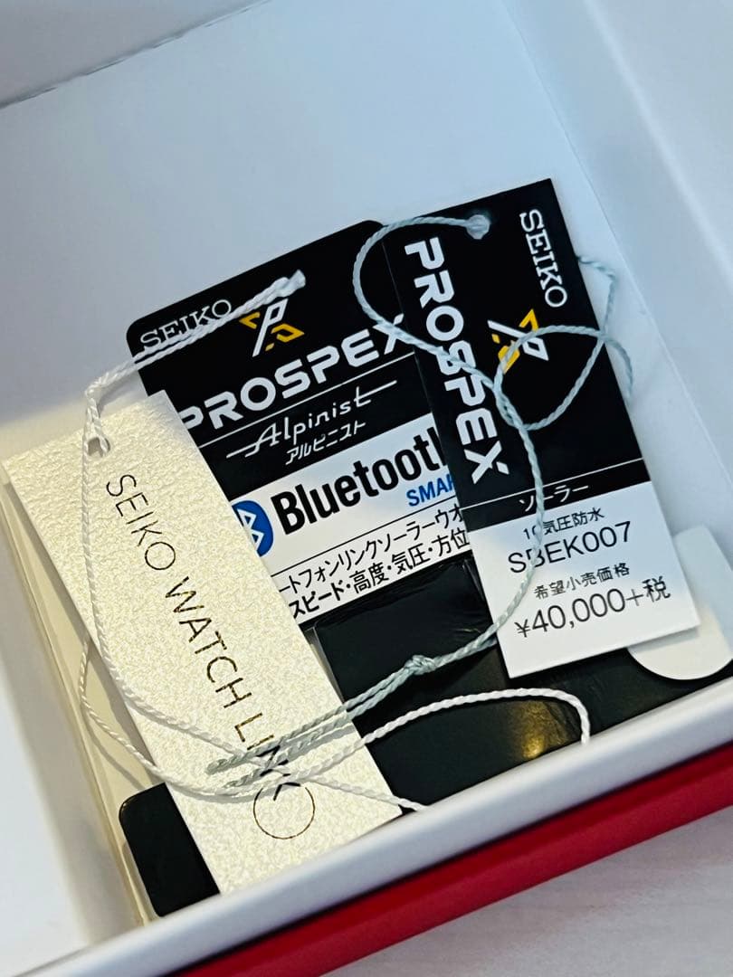 セイコー PROSPEX アルプスの少女ハイジ ユキちゃん 限定モデル 腕時計