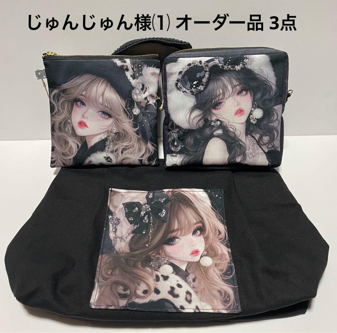 じゅんじゅんページ⑴