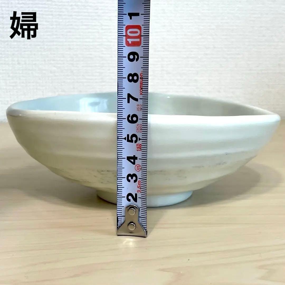 桔梗窯 夫婦鉢 陶芸品 工芸品 陶器 炻器 焼物